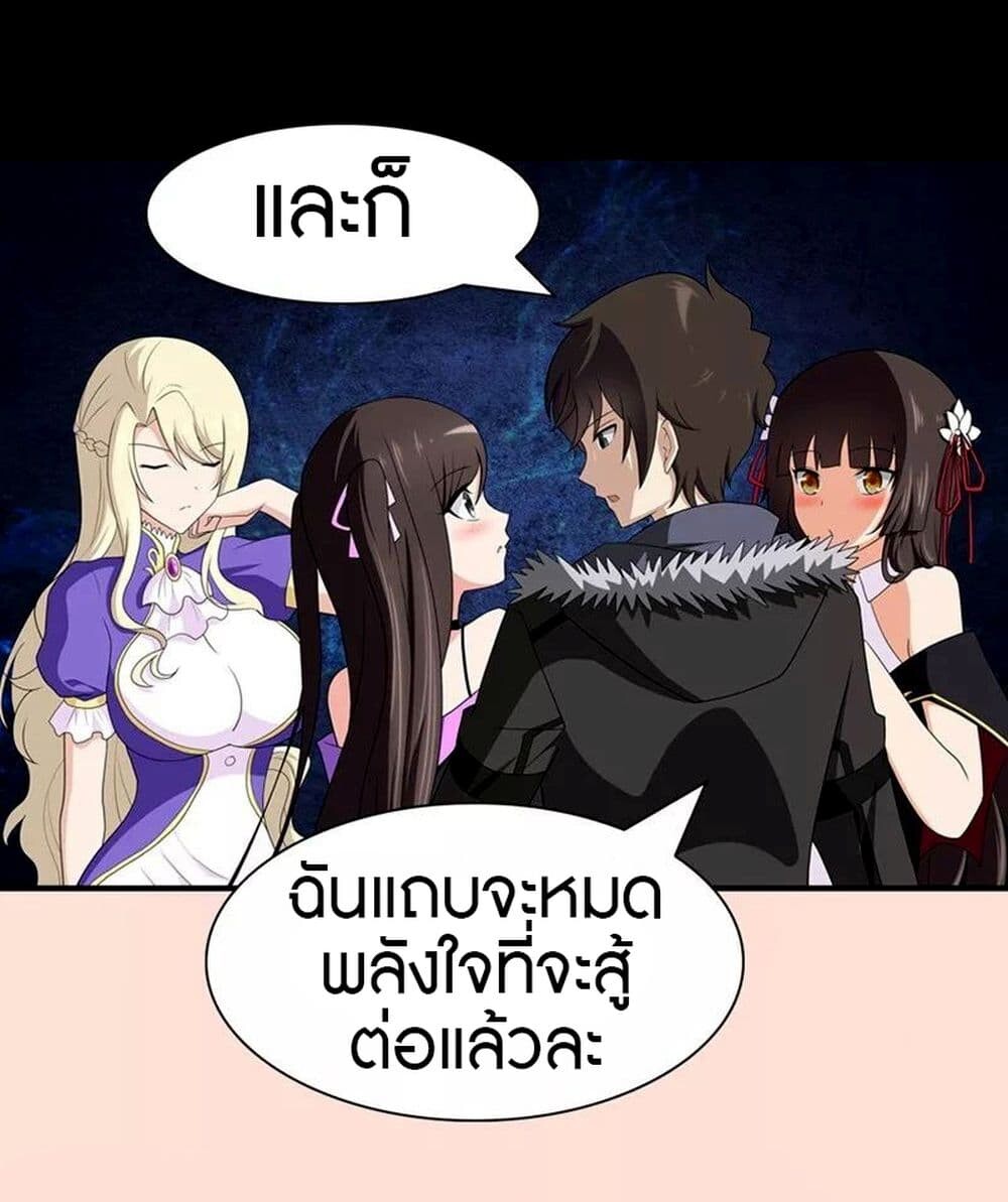 หน้า 37