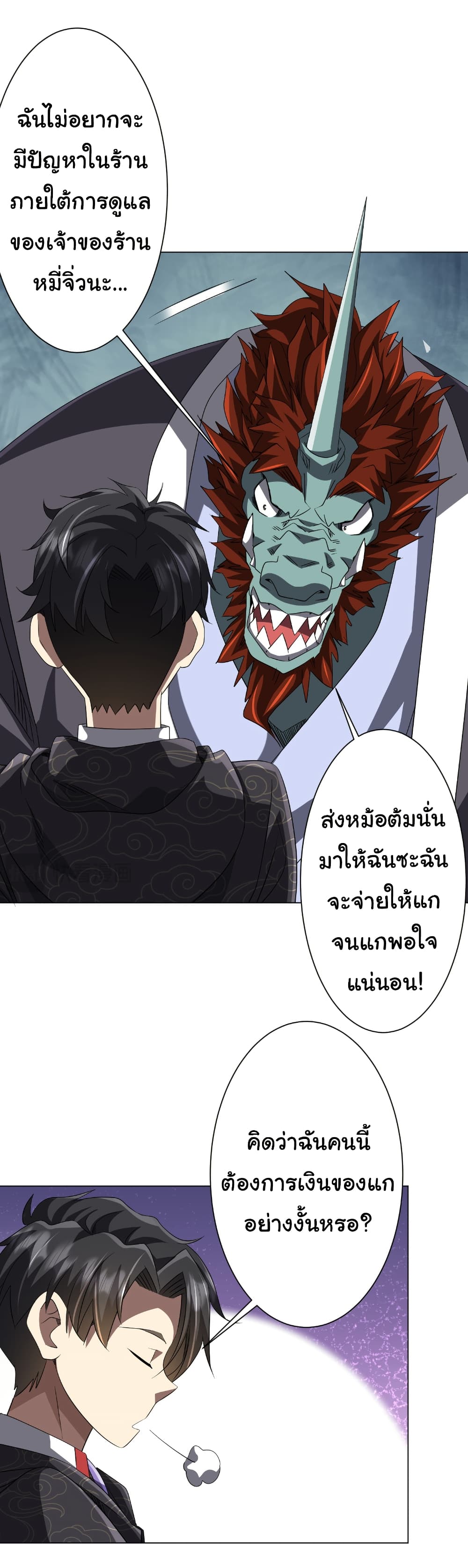 หน้า 37