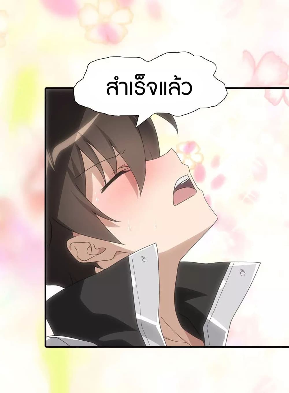 หน้า 37