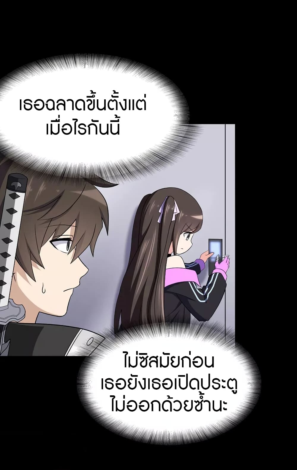 หน้า 38