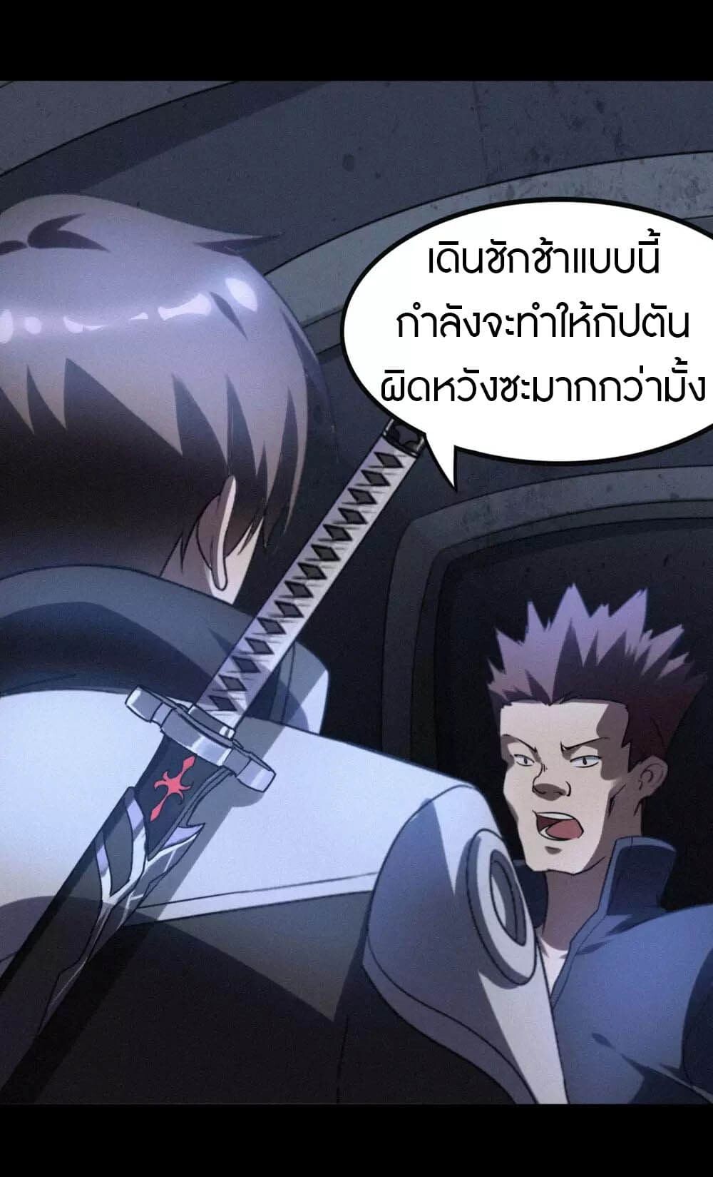 หน้า 38