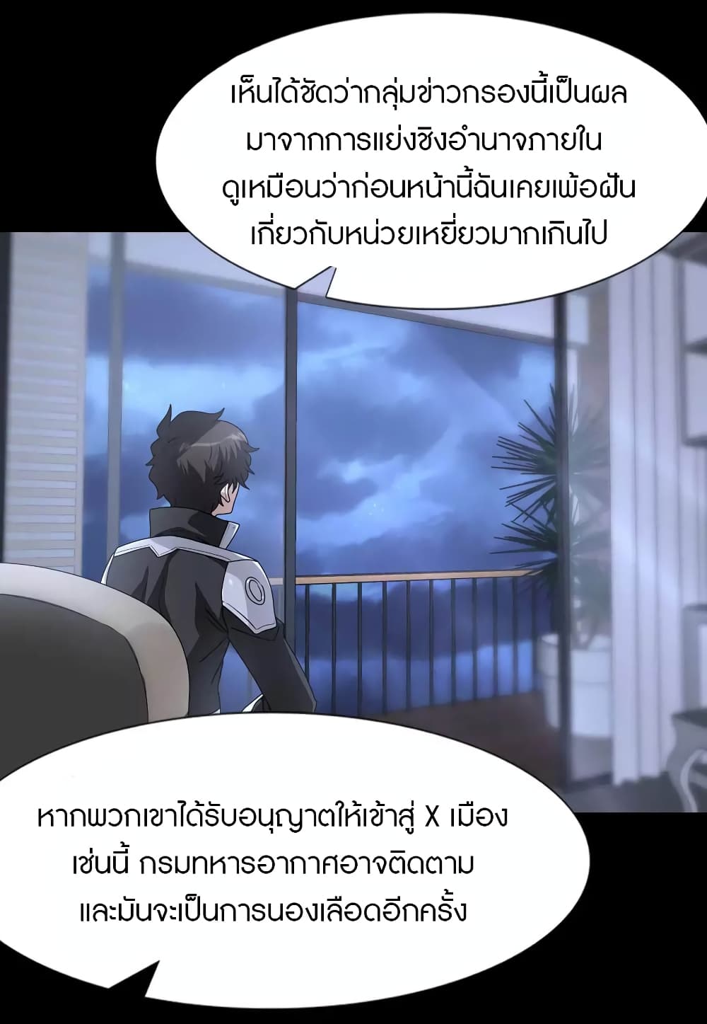 หน้า 38