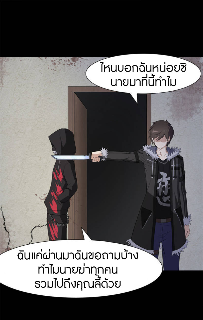 หน้า 38