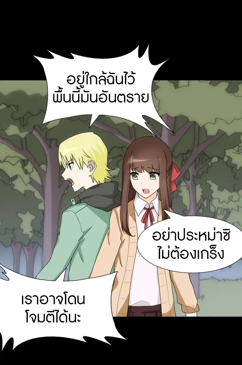 หน้า 38