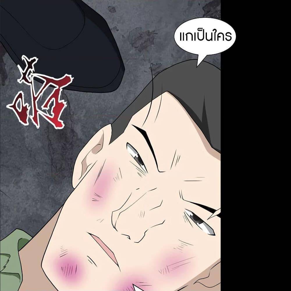 หน้า 38