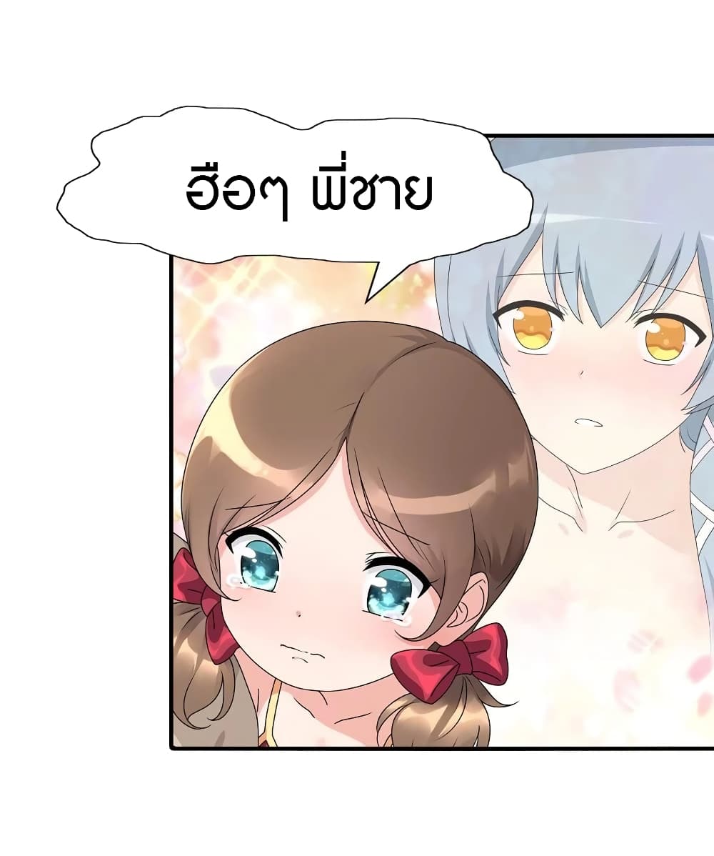 หน้า 38