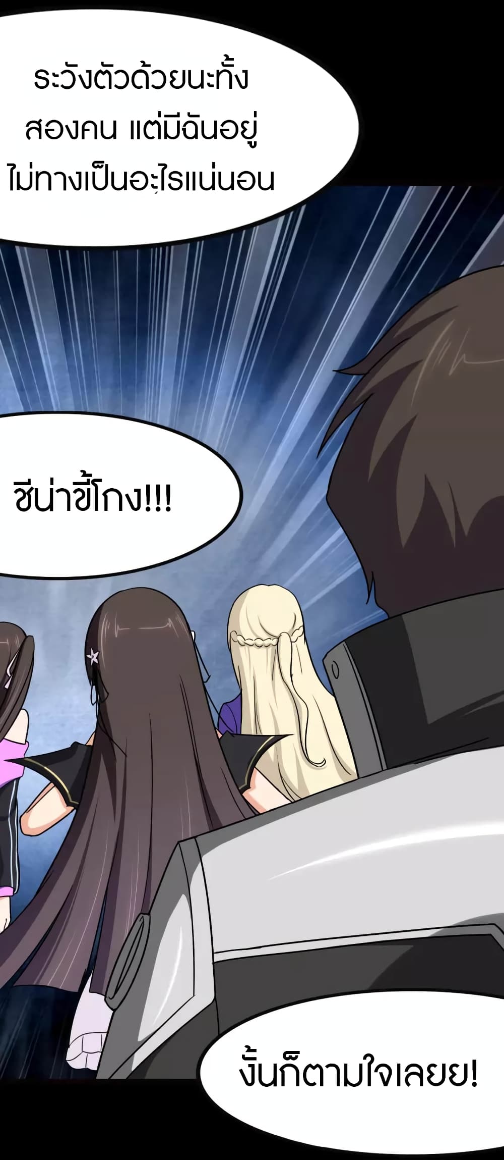 หน้า 38