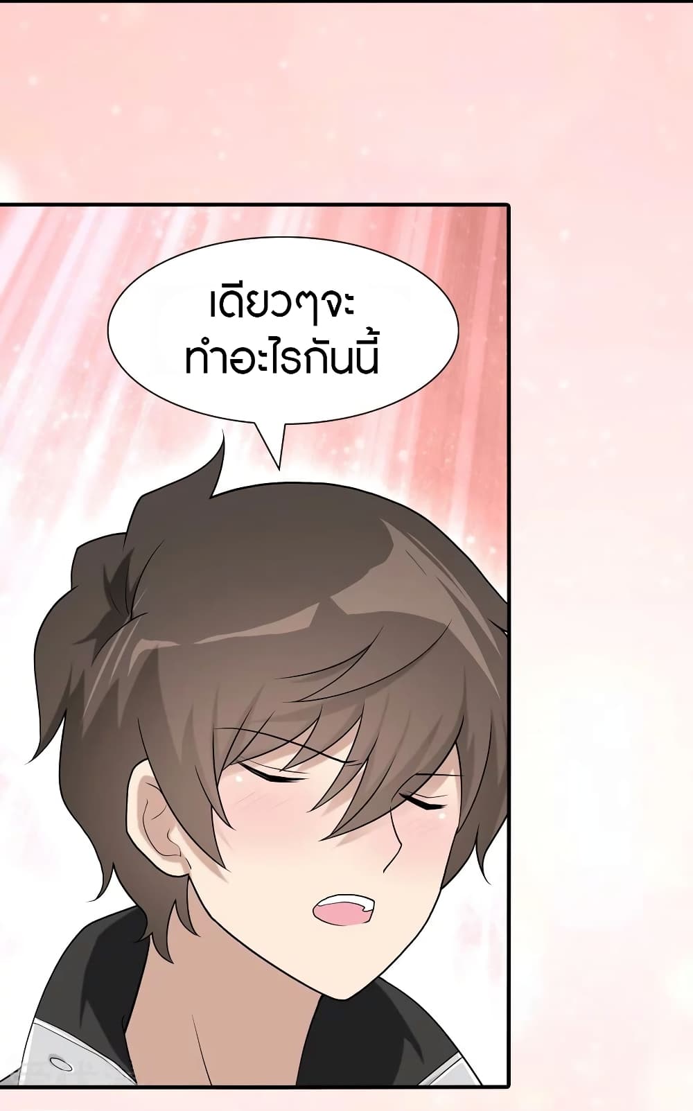 หน้า 38
