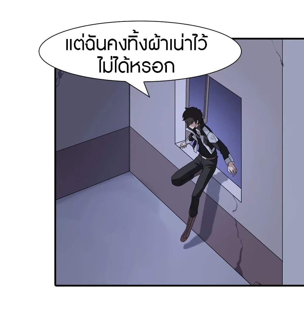 หน้า 38