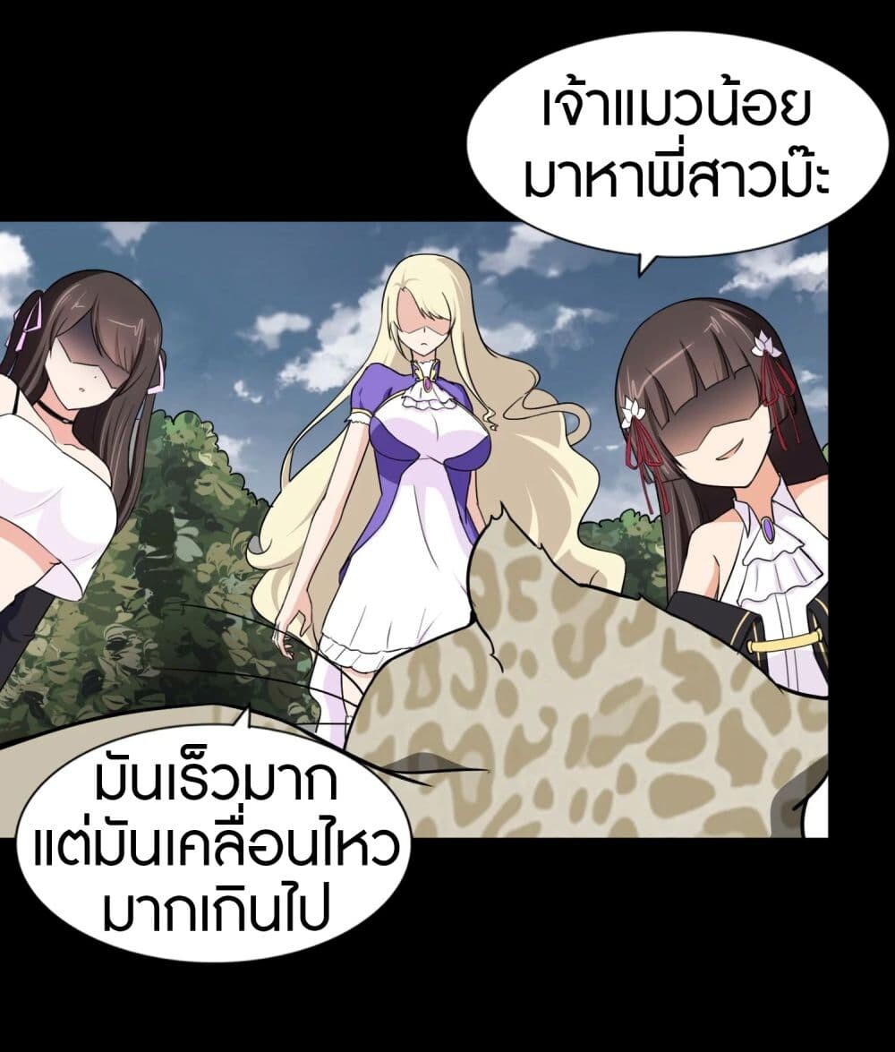 หน้า 38