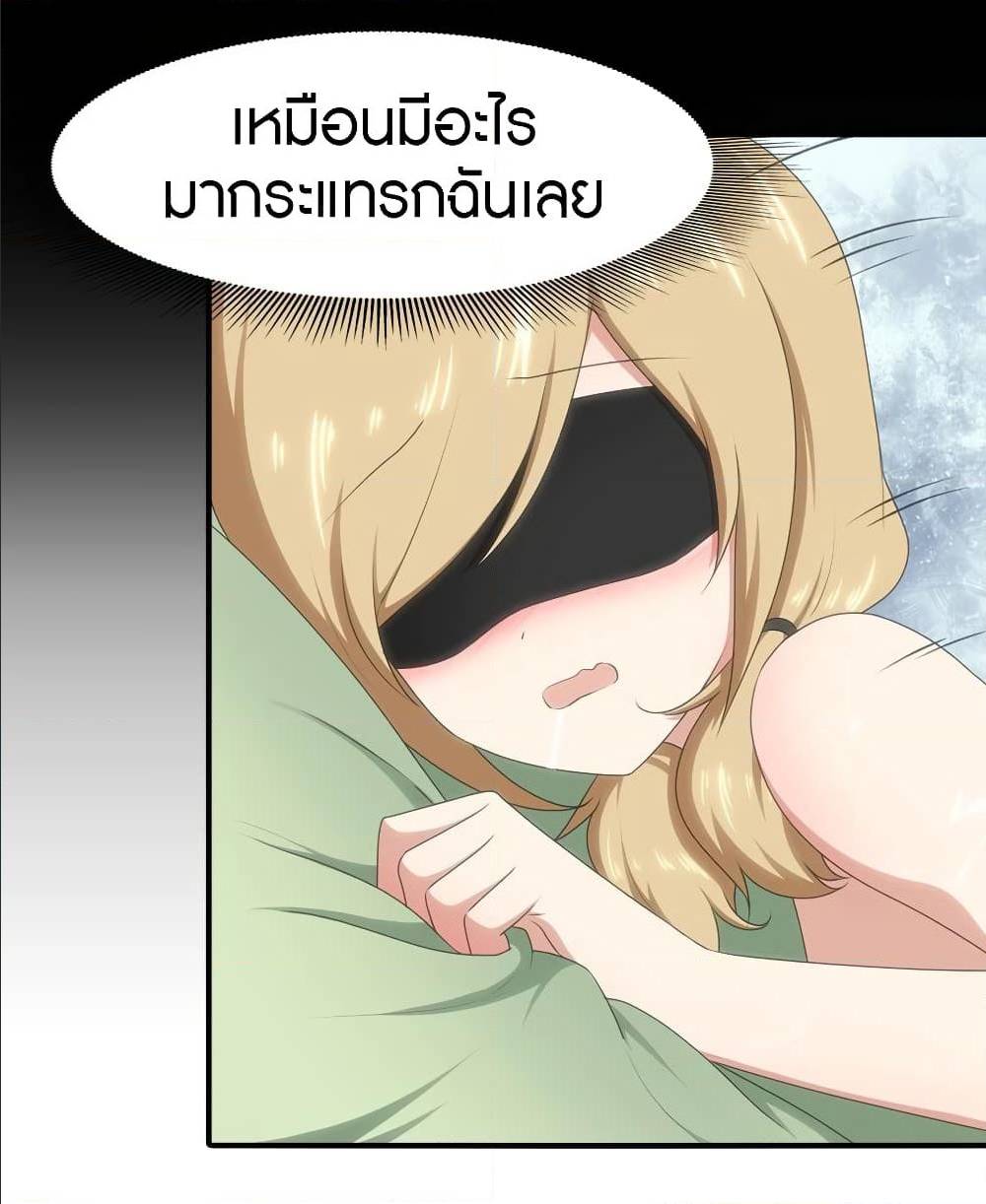 หน้า 38