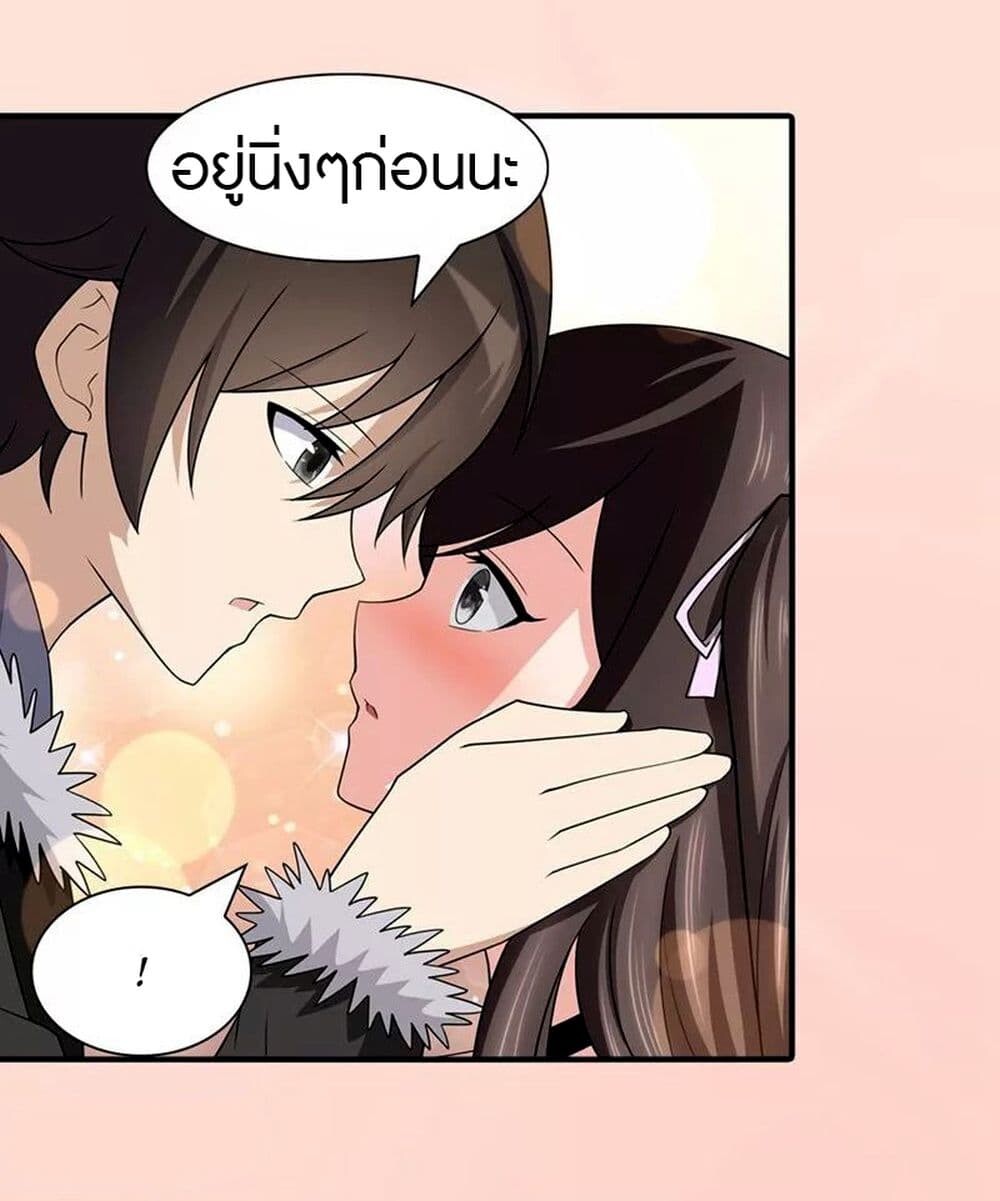 หน้า 38