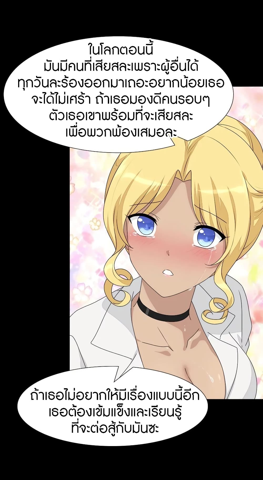หน้า 38