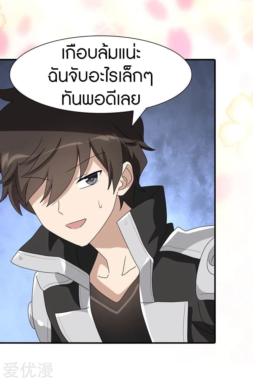 หน้า 38