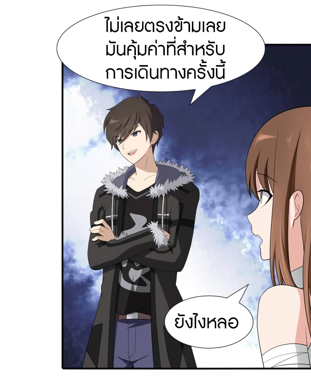 หน้า 39