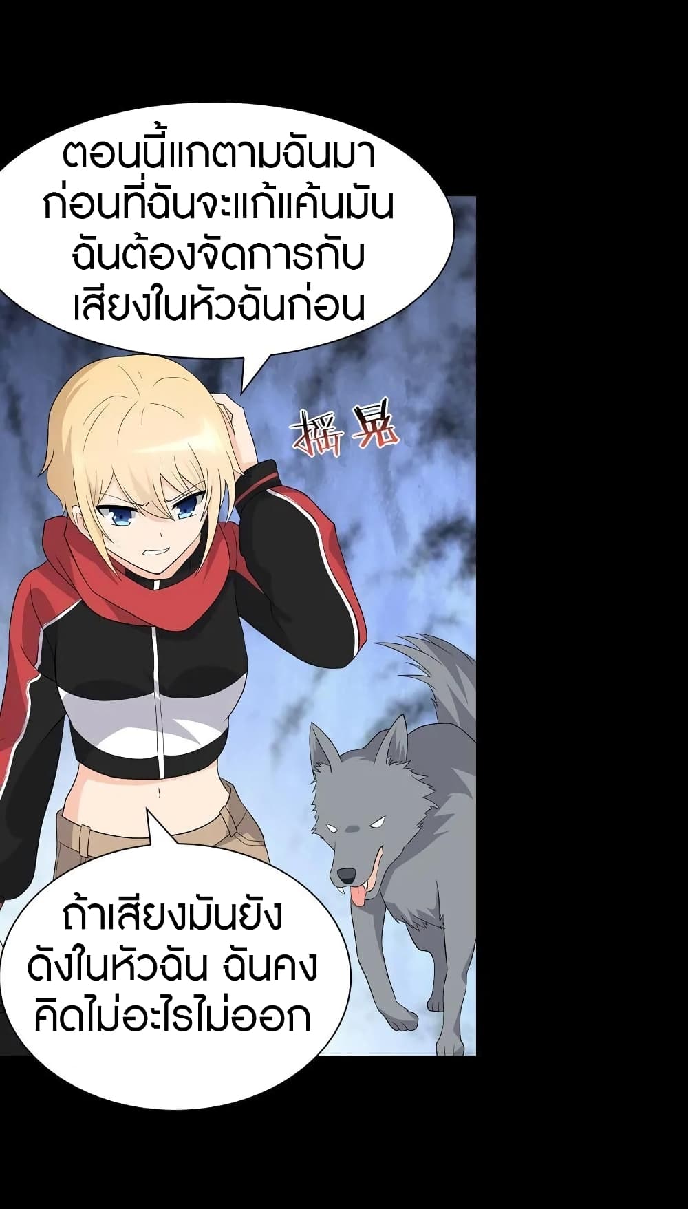 หน้า 39