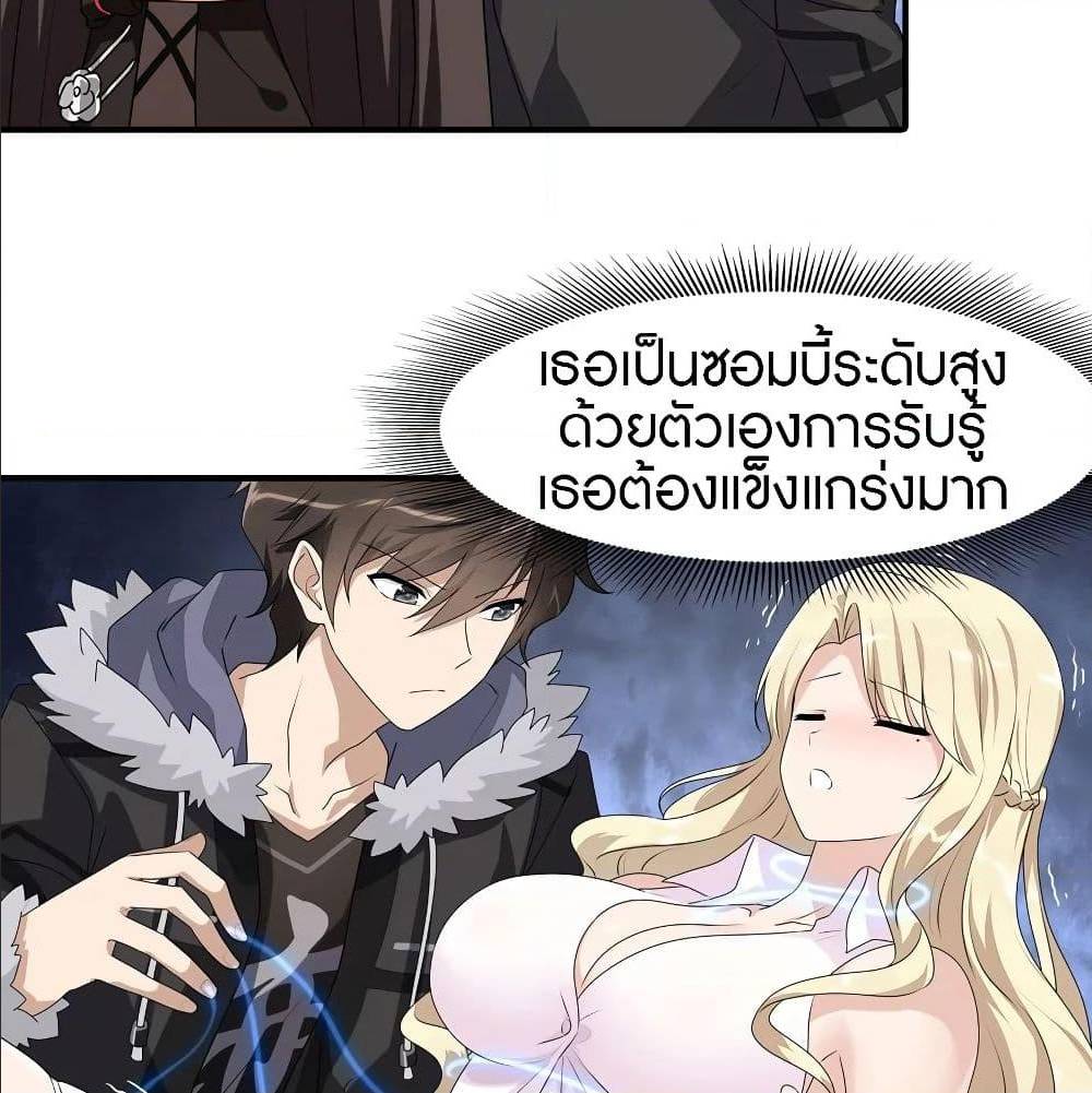 หน้า 39