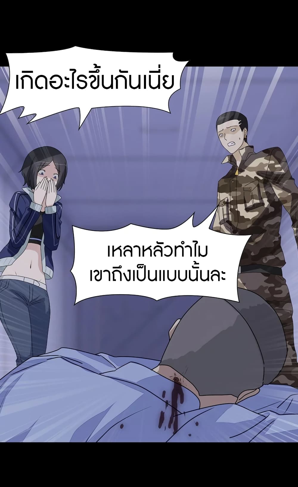 หน้า 39