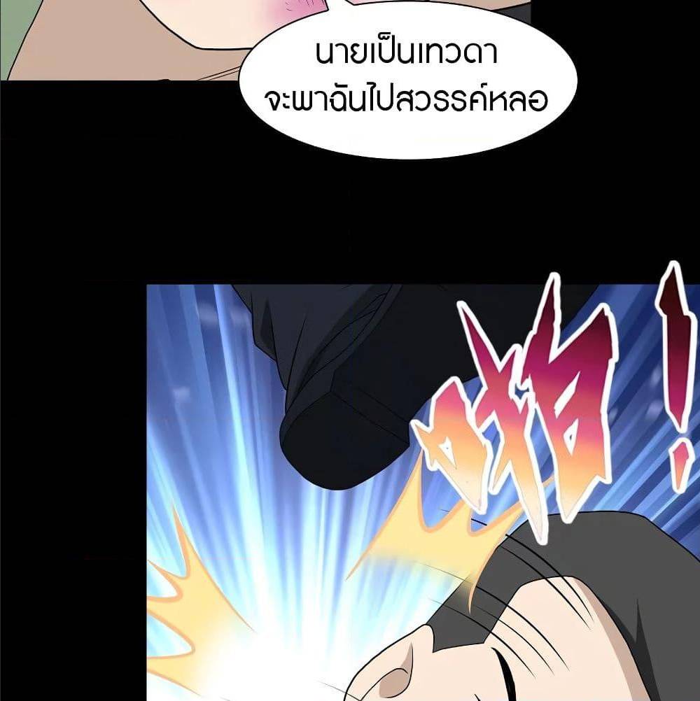 หน้า 39