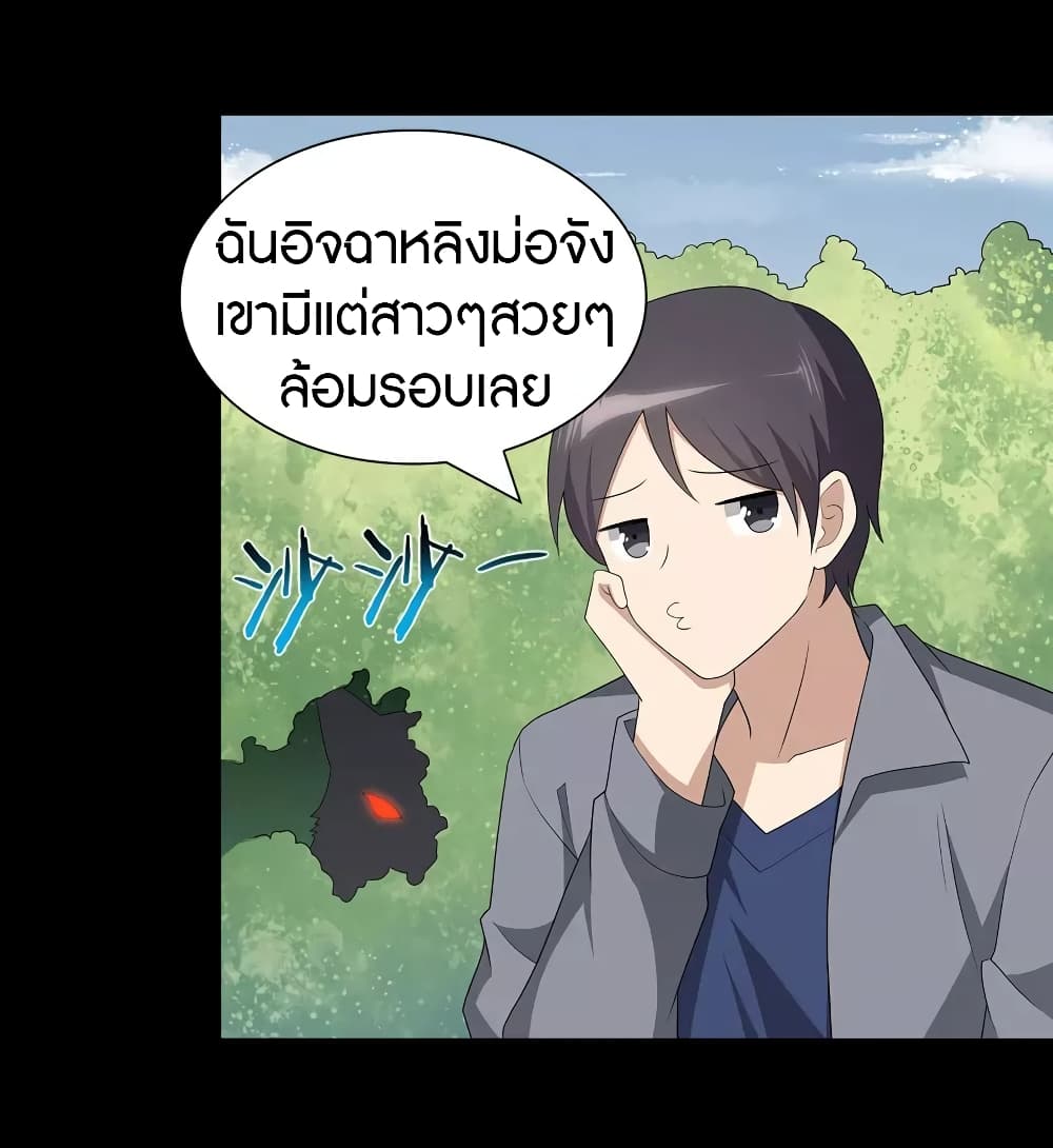หน้า 39