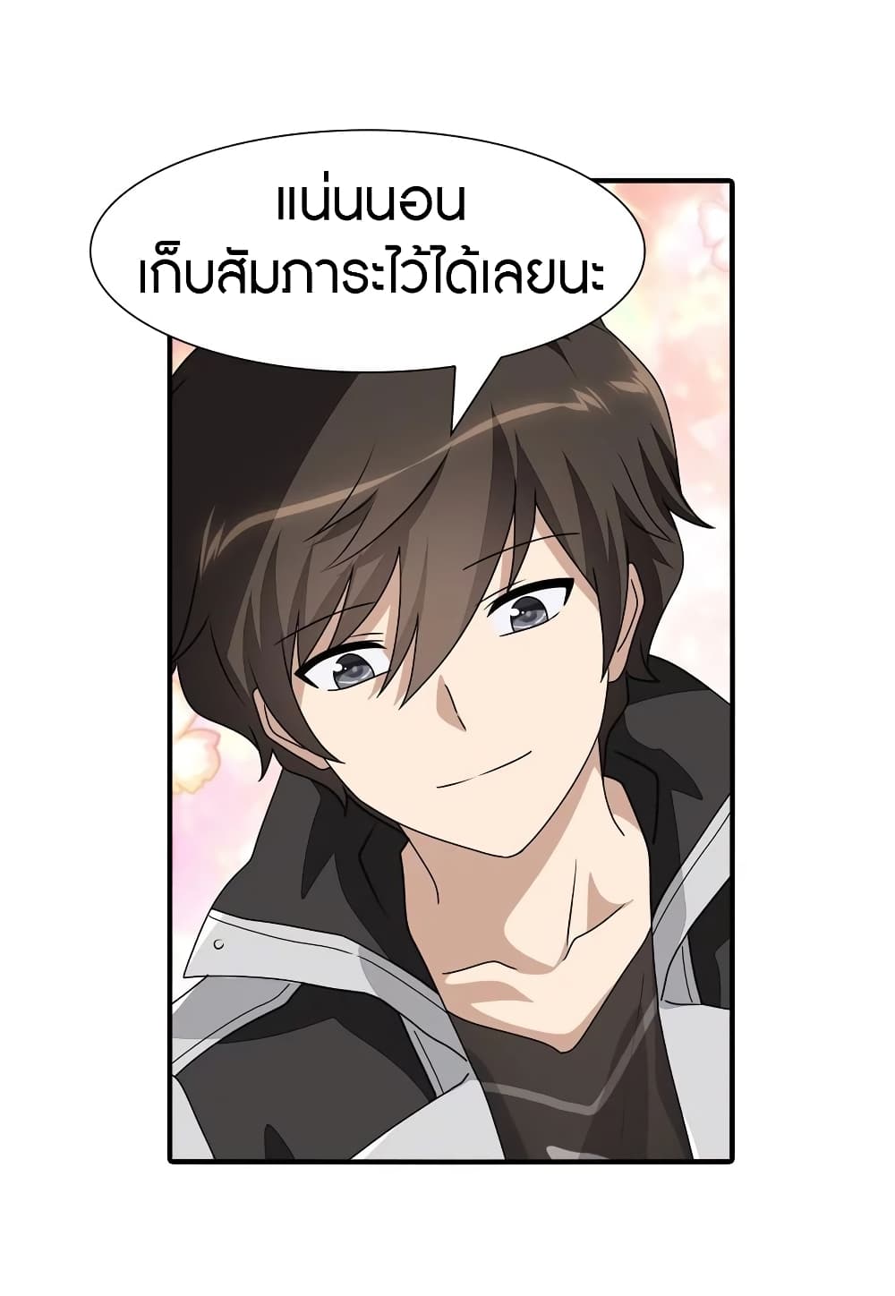หน้า 39