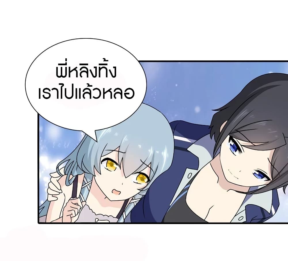 หน้า 39