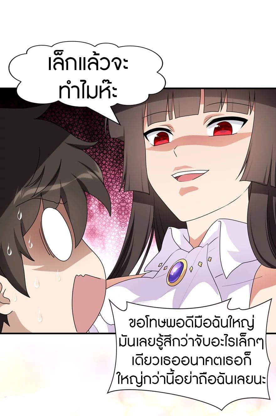 หน้า 39