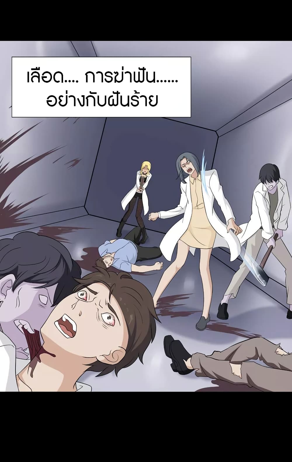 หน้า 4