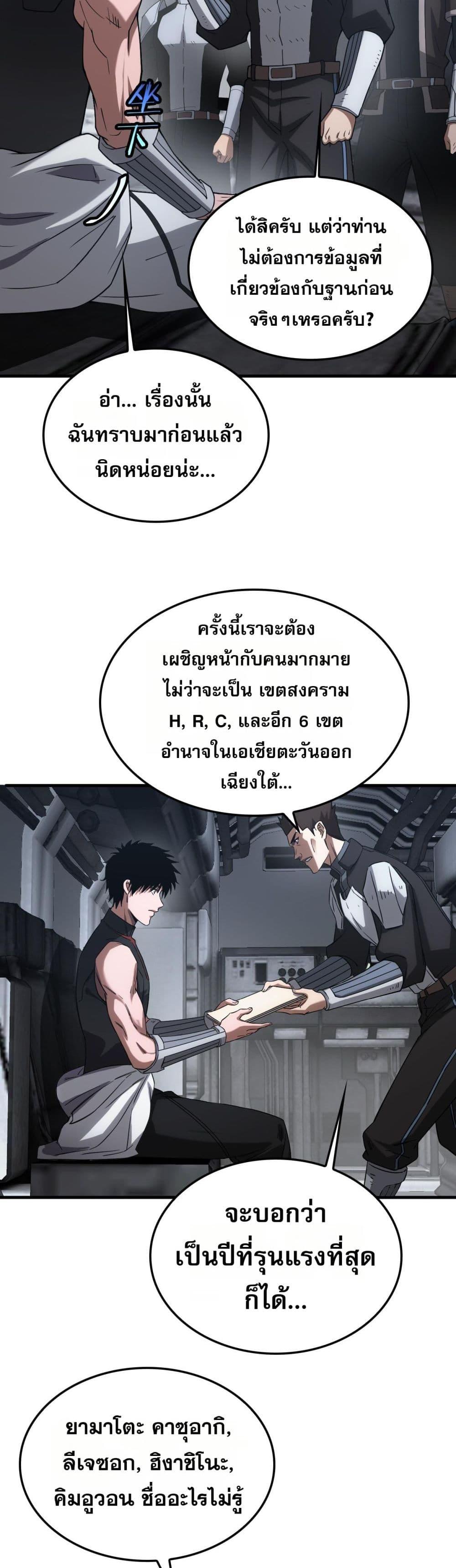 หน้า 39