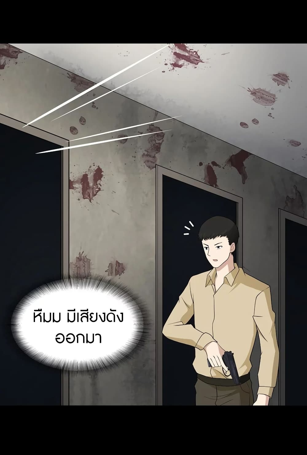 หน้า 39