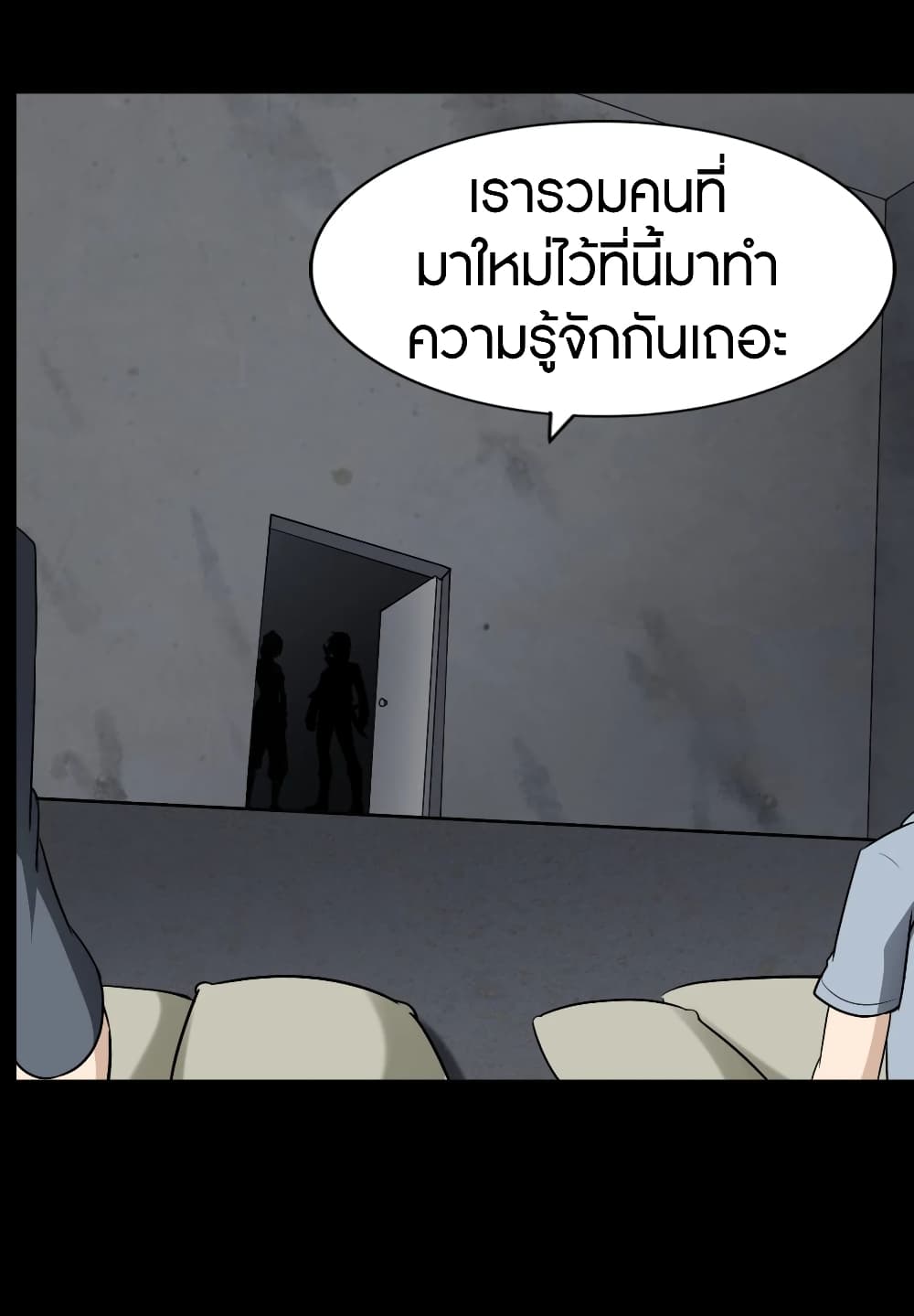 หน้า 39