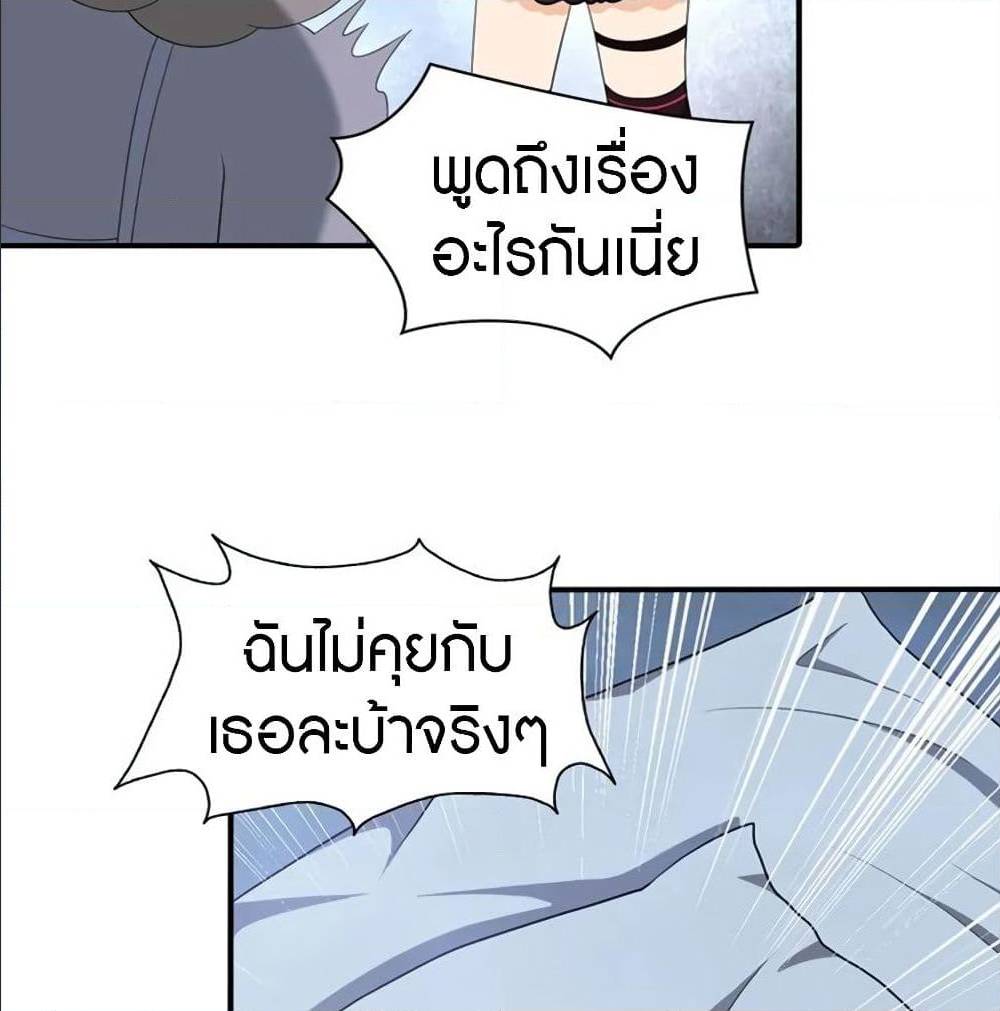 หน้า 39