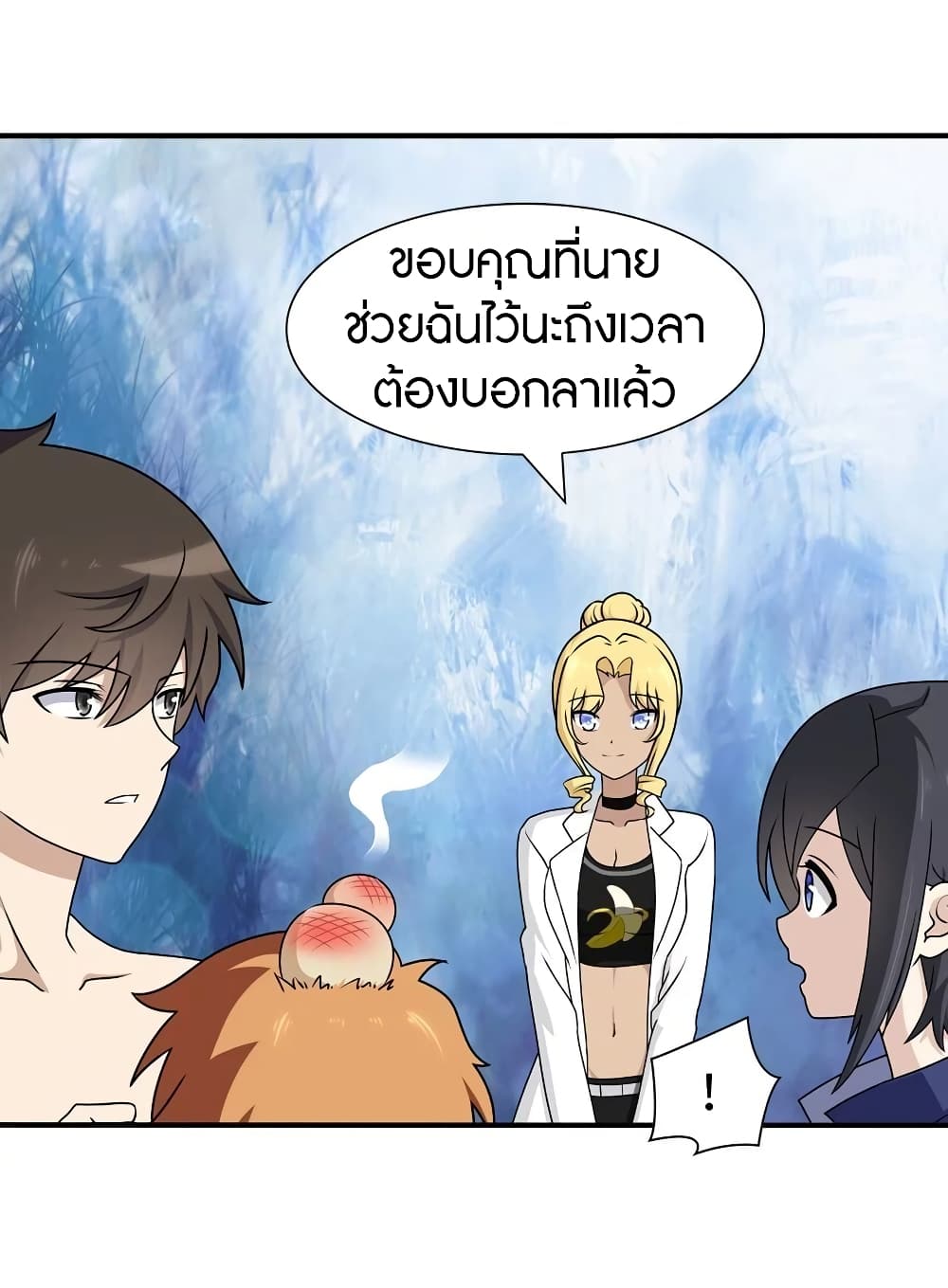 หน้า 39