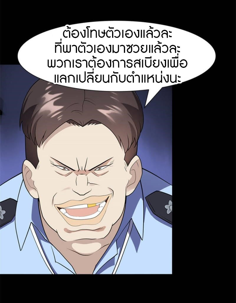 หน้า 39