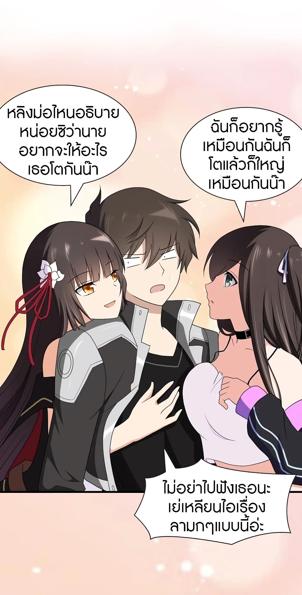 หน้า 39