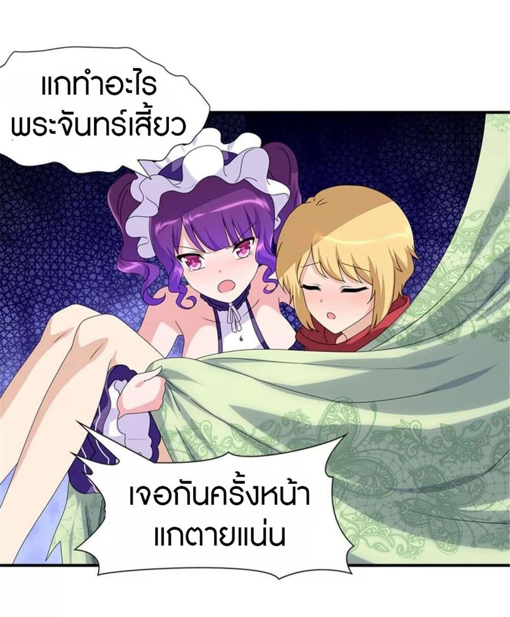 หน้า 39