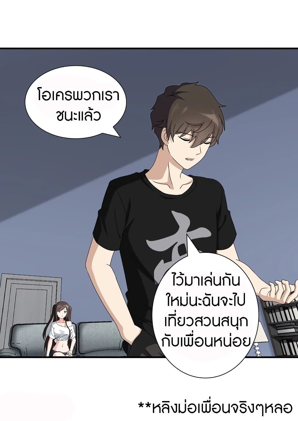 หน้า 39