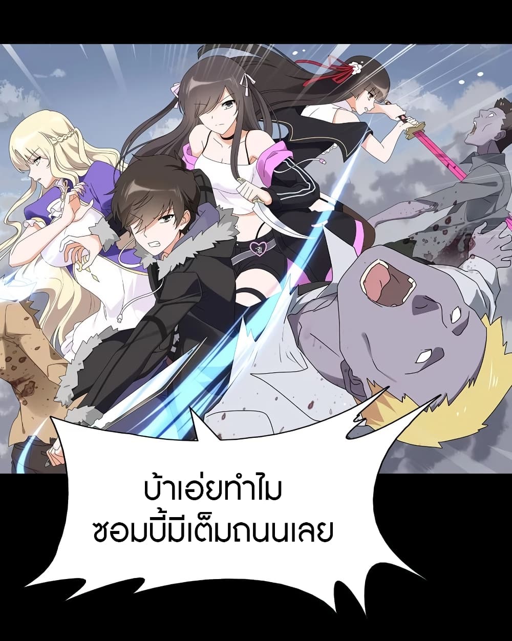 หน้า 39