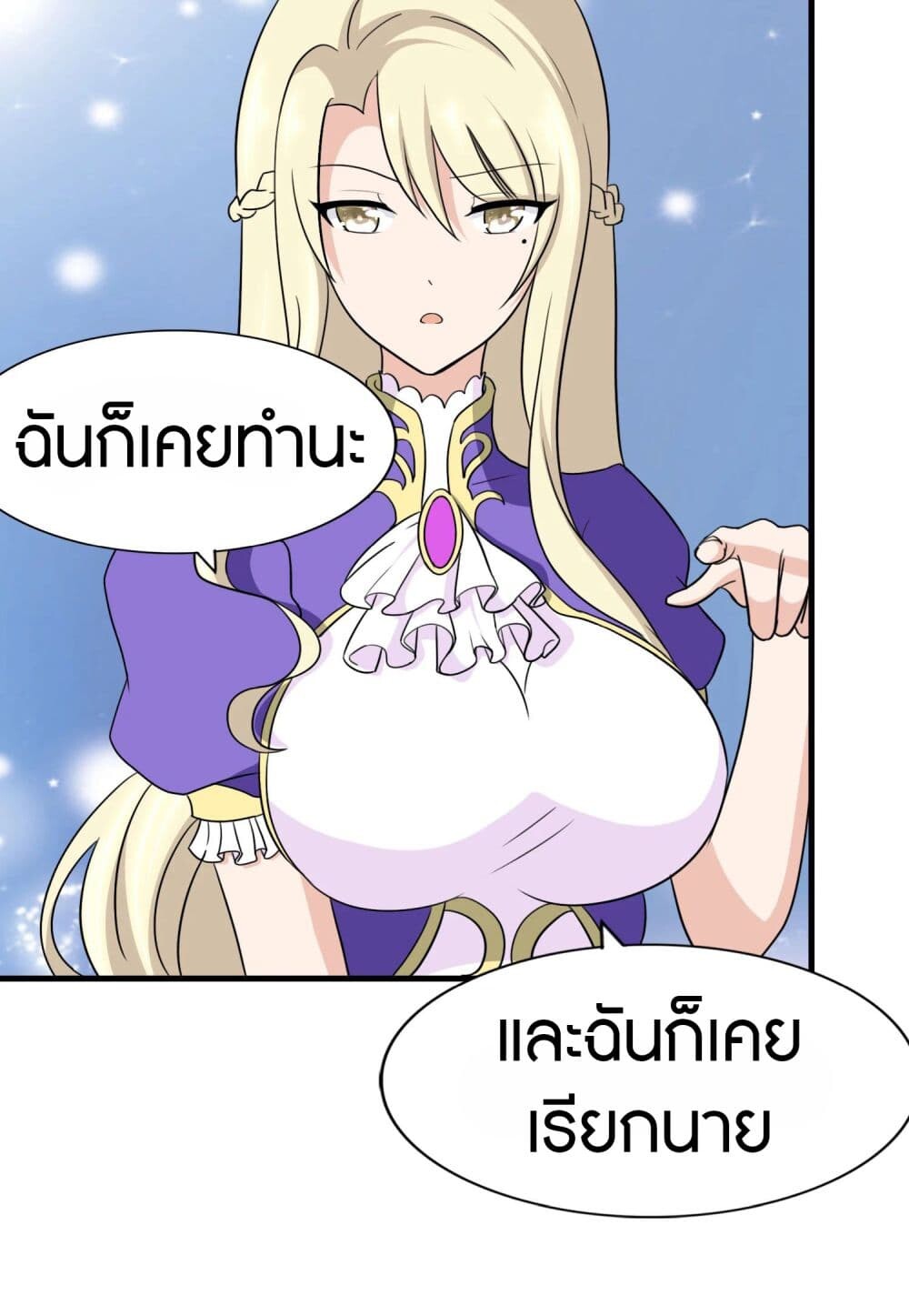หน้า 40