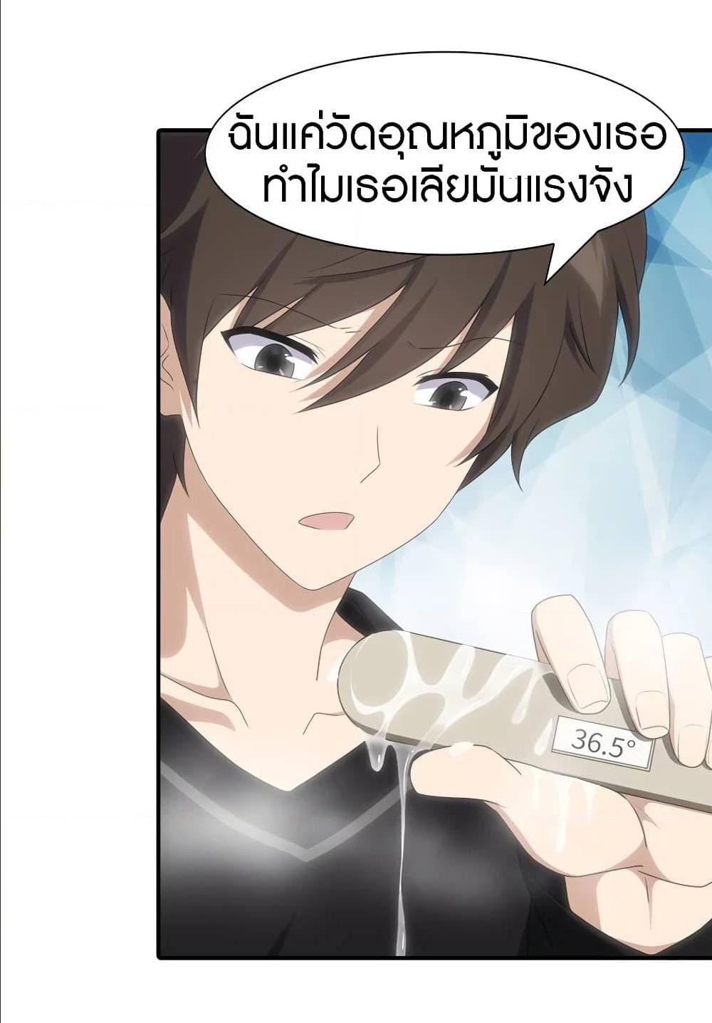 หน้า 40