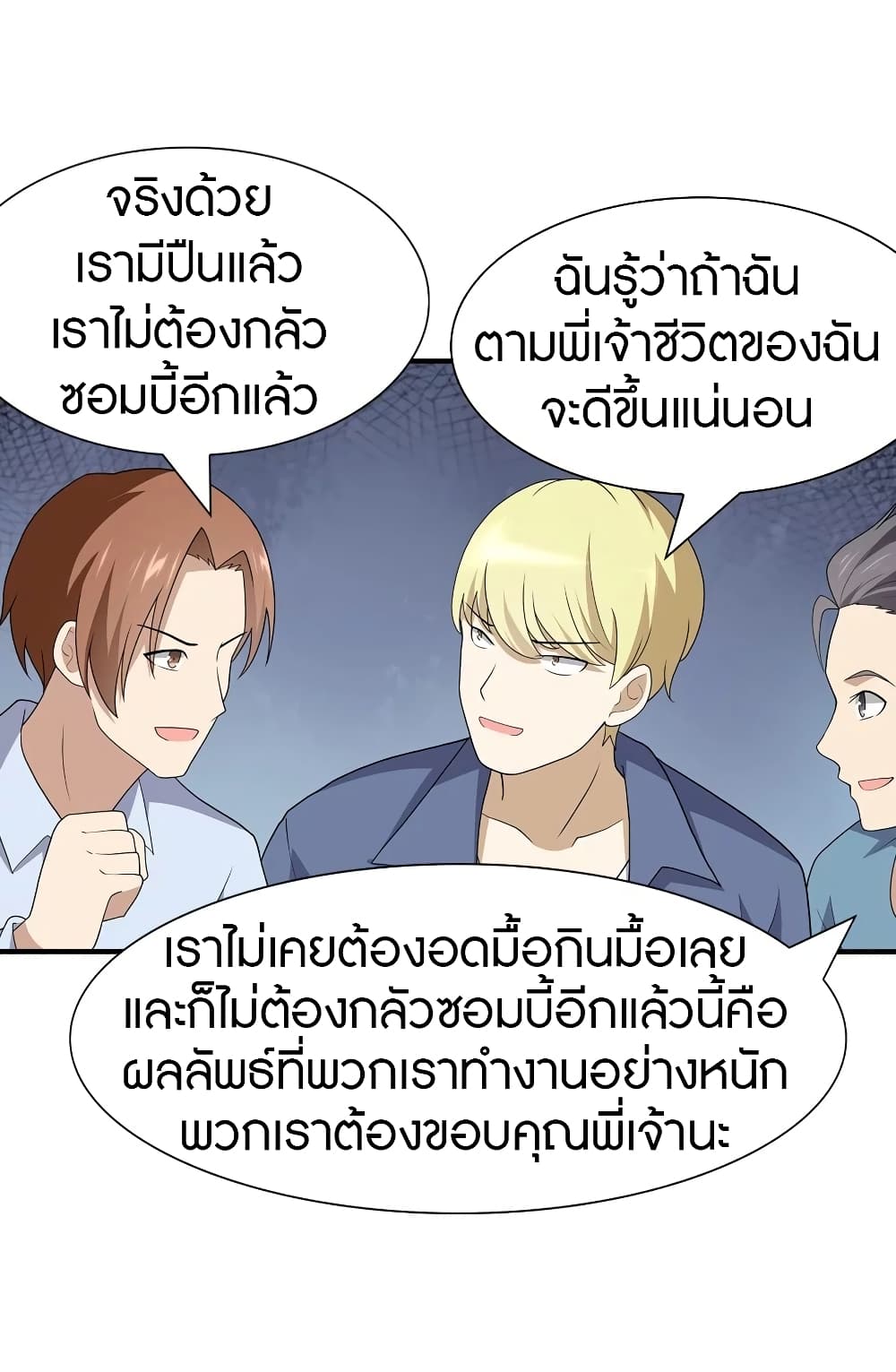 หน้า 40