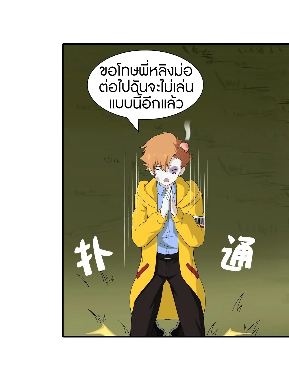 หน้า 40