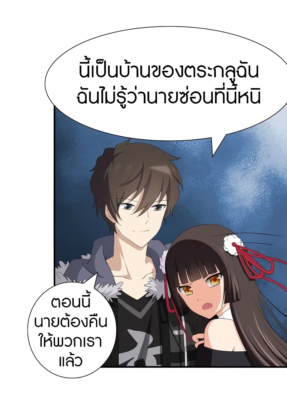 หน้า 40