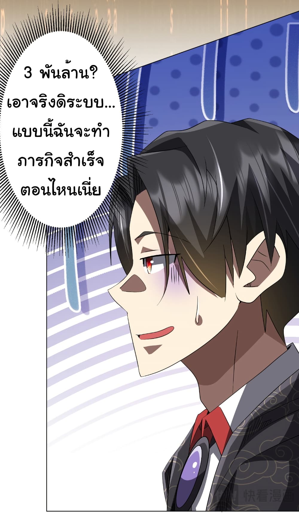 หน้า 40