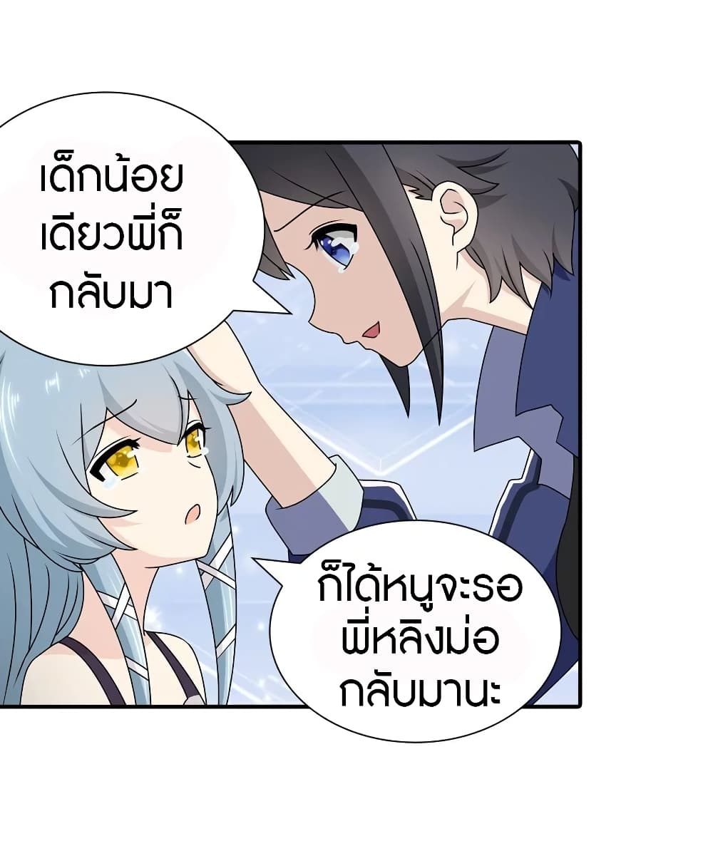 หน้า 40