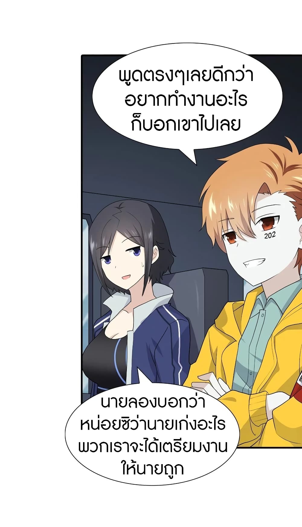 หน้า 4