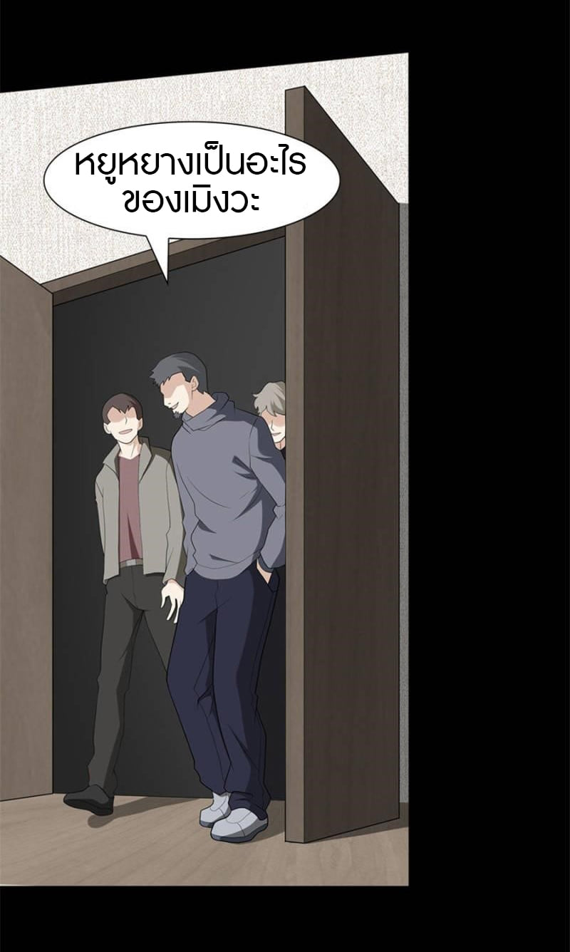 หน้า 40