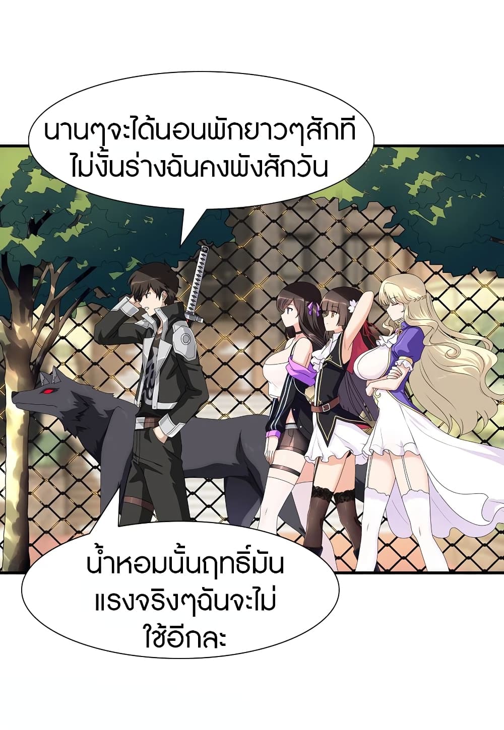 หน้า 4