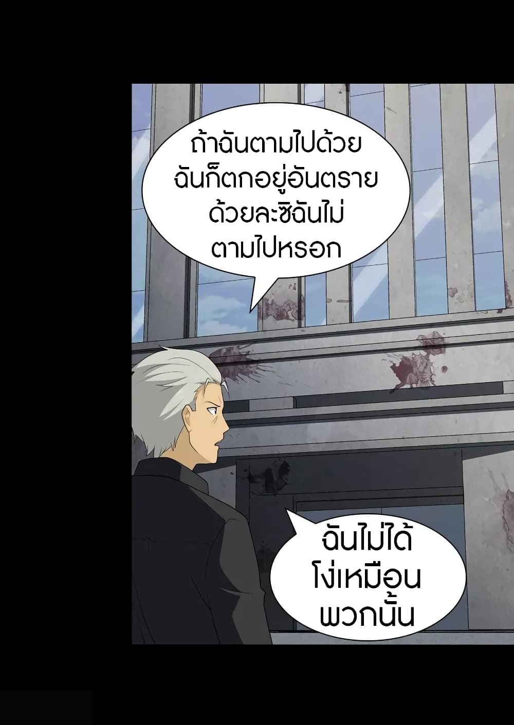 หน้า 41