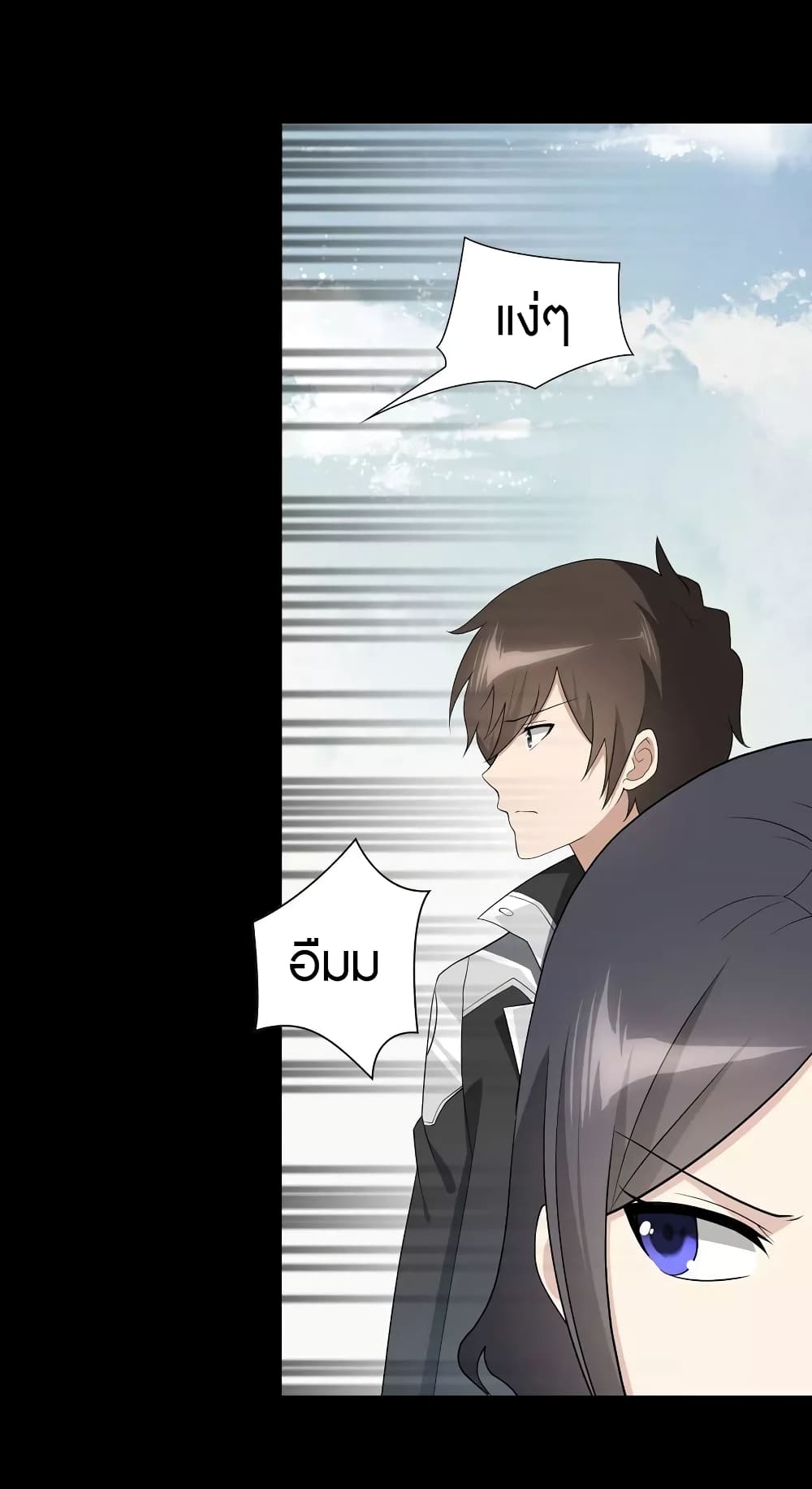 หน้า 41